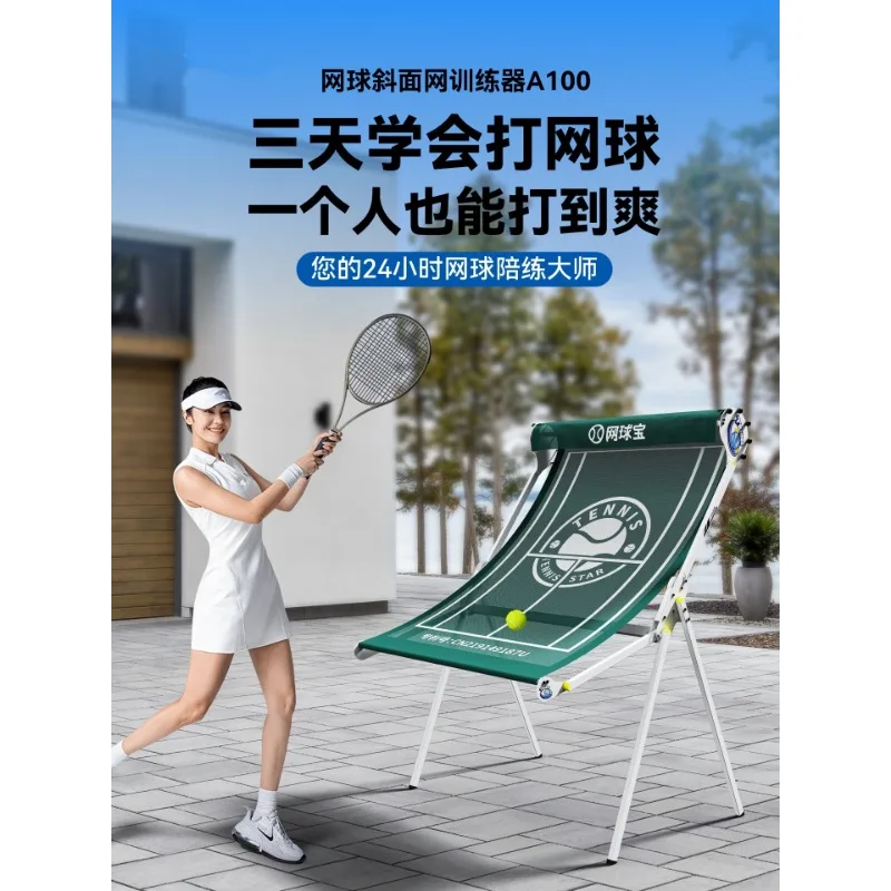 Portable Tennis Rebound Net Training Bounce Back Net Foldable Serve Practice Wall Single Player Workout Equipment