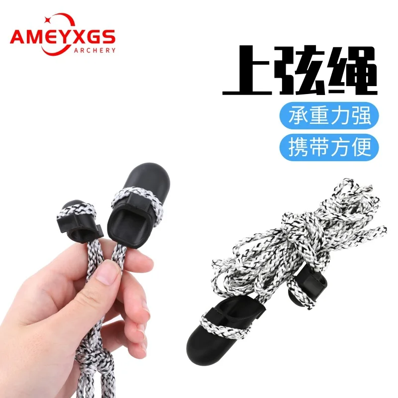 

Универсальный инструмент для установки тетивы на традиционные охотничьи луки и луки для стрельбы на открытом воздухе