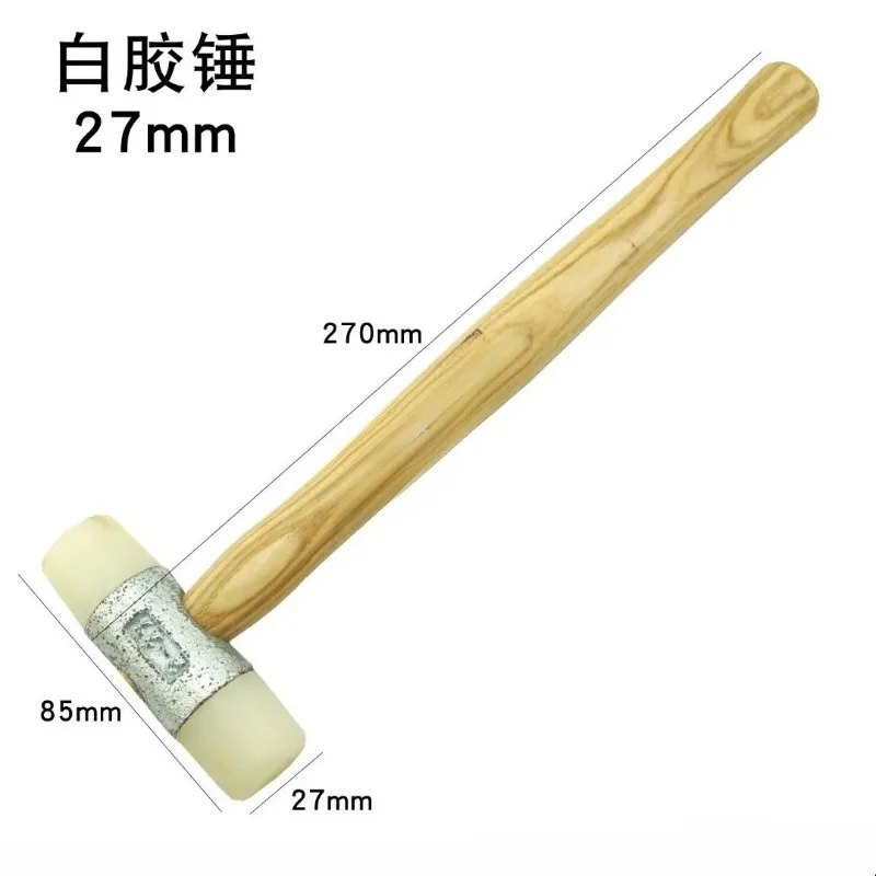 Suitable for Nylon Installation Hammer, Yellow and White Rubber Hammer, Wooden Handle, Imported Rubber Hammer, Hammer Head