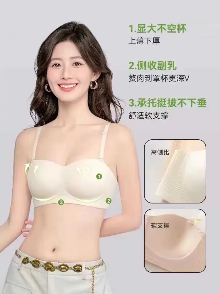 MOYISU Traceless Wireless Bra for Women, Ultra Thin Push Up Bralette, Small Chest Gather & Lift, Anti Sagging, Seamless Comfort