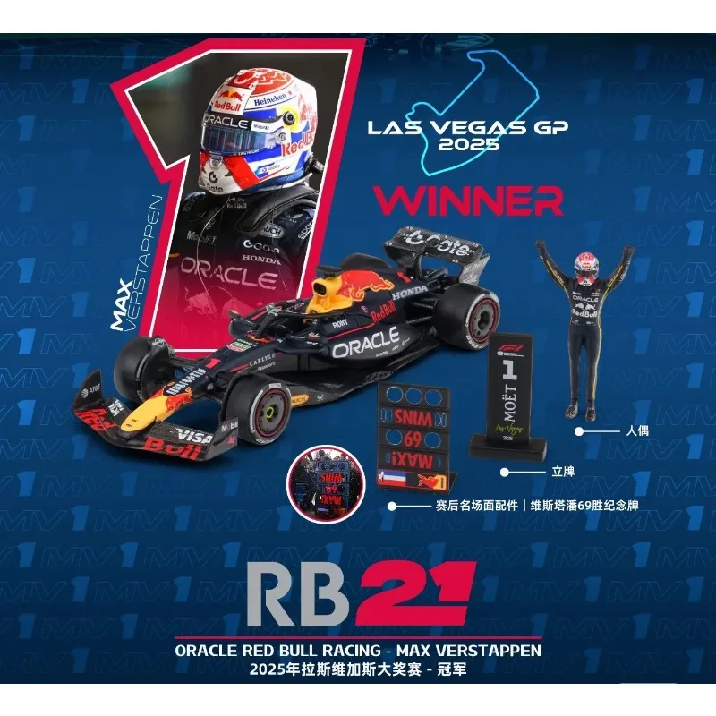 MINICHAMPS 1：64 RB21 Verstappen 2025 Las Vegas Champion Die Casting Alloy Car Model Adult Collection Ornament