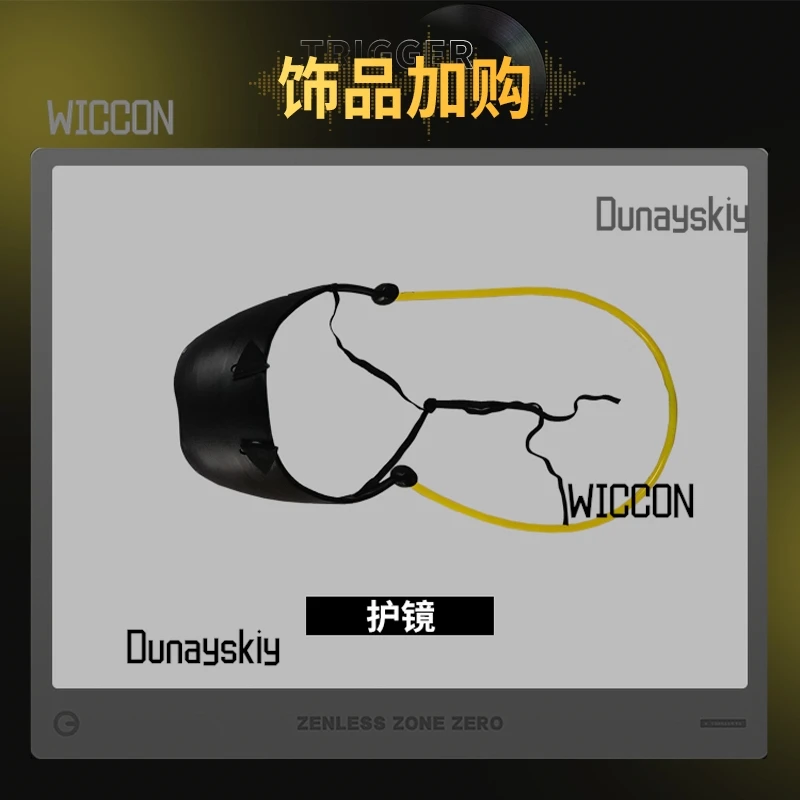 زي الزناد التنكري الكامل Zenless Zone Zero: بما في ذلك شعر مستعار أنيق ونظارات واقية ومشابك شعر أنيقة للدور