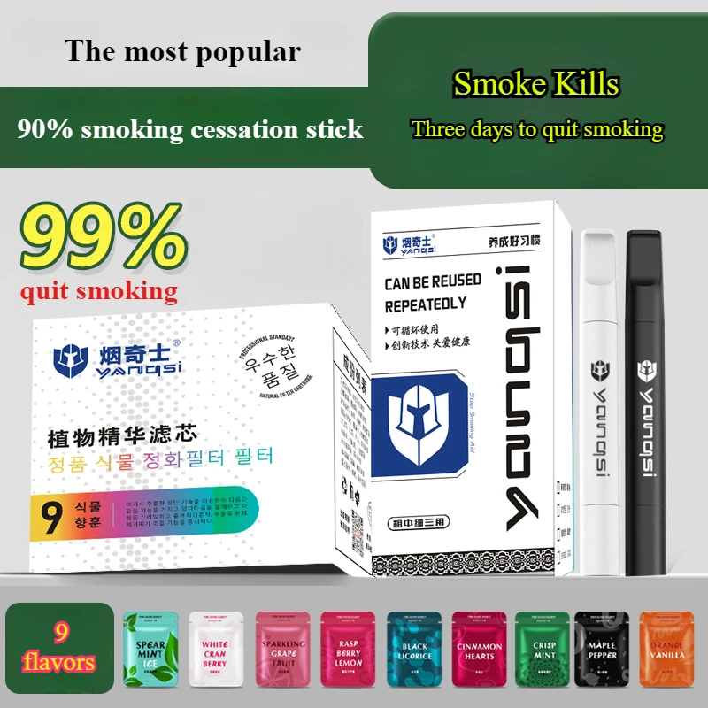 90% smoking cessation stick The most popular Fruit suction stick Assisted smoking cessation stick Men Gift Smoking Accessories