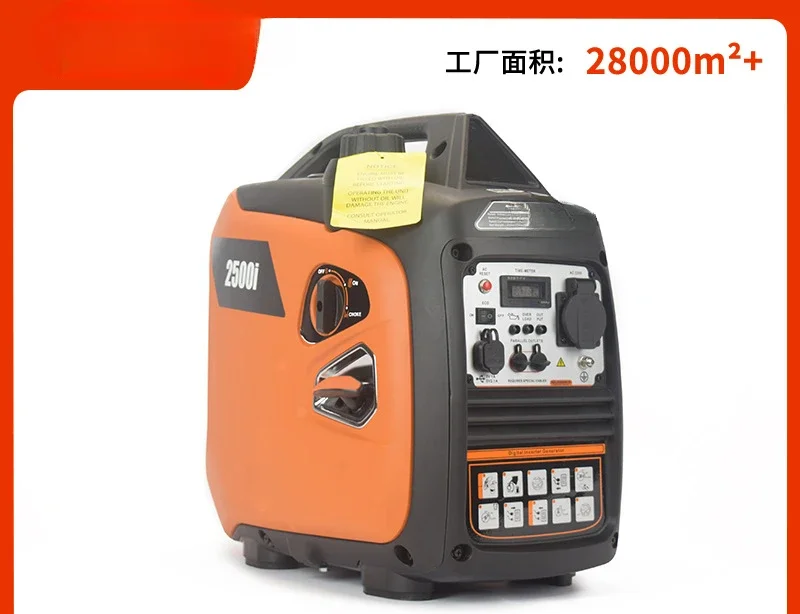 Small household 2kw variable frequency generator silent gasoline portable low consumption household