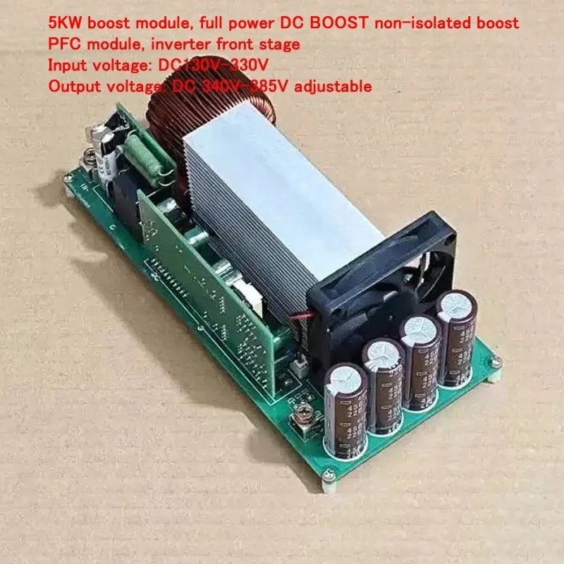 Módulo de refuerzo de 5KW DC130V-330V a DC 340V-385V, módulo PFC de refuerzo sin aislamiento de CC de potencia completa, etapa frontal del inversor