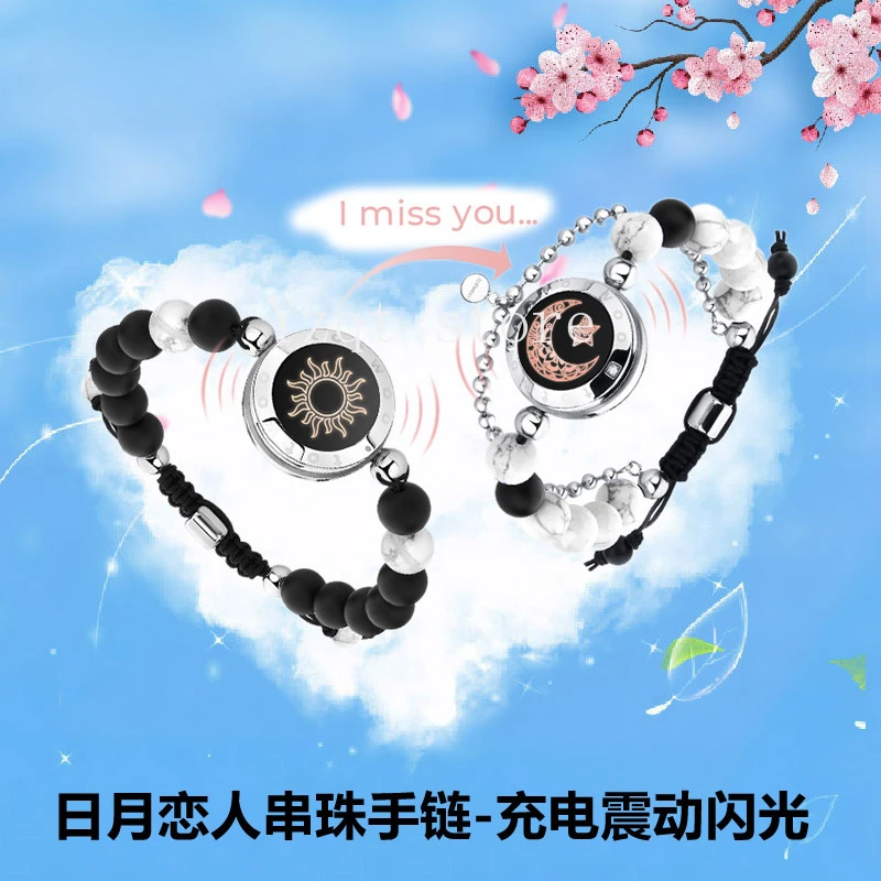 Sun and Moon Couple Bracelet Long-distance Love Smart Sensor Valentine's Day Gift