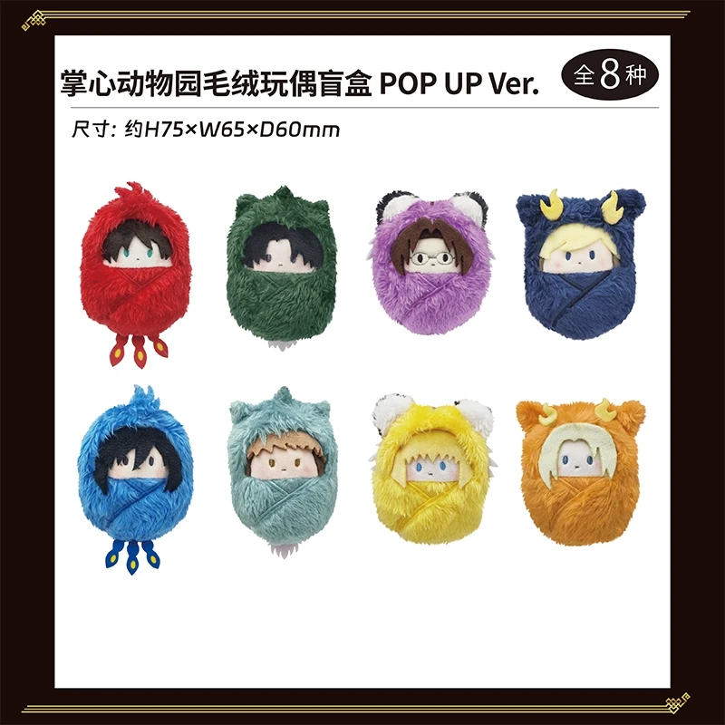 

100% оригинальные куклы с глухой коробкой COS Attack on Titan, плюшевые игрушки-подвески Armin Hange Eren Jean Mikasa Levi, коллекционные подарки