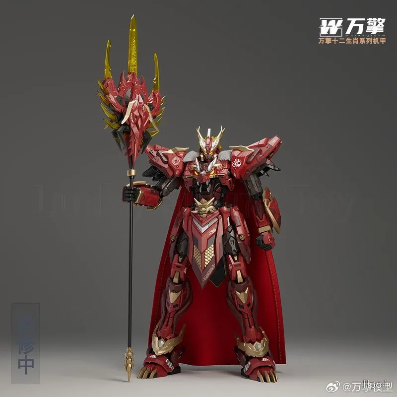 【Original】Wan Qing Model Toy FIRST EDITION-01 ZODIAC MECHA-LIE YAN CHEN LONG Mecha-Assembled Action Figure Model Toy