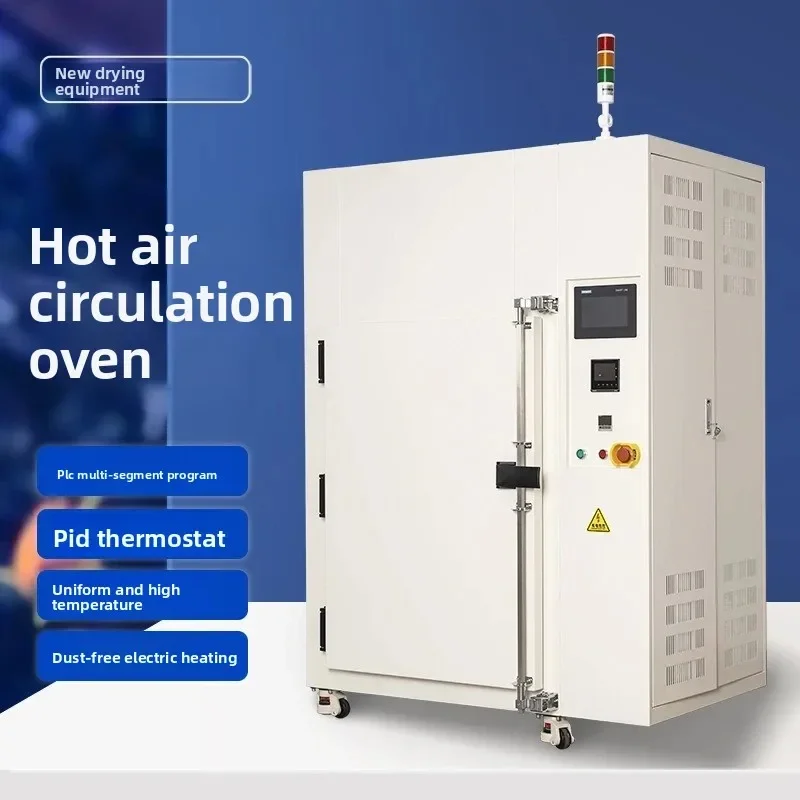 Dryer laboratory digital display constant temperature drying oven, blast circulation laboratory high temperature oven