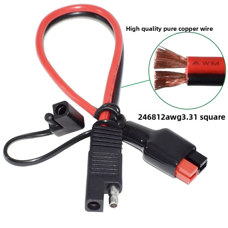 12AWG 30A  to SAE Power Cable,  Connection Wire SAE to 45A  Plug Extension Cord (Pure Copper)