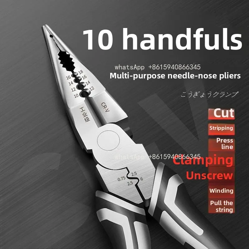 9-Inch pliers Multi-purpose pliers Daquan electrician special pliers, electrical tools original with spring pointed nose pliers