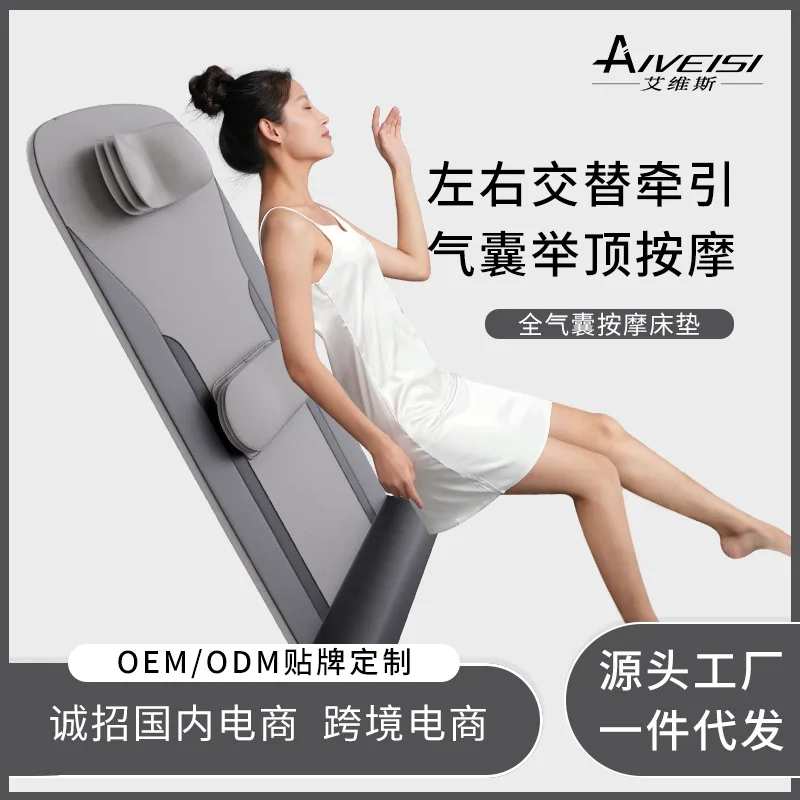 

Массажный коврик для всего тела, электрический массажный матрас, многофункциональный массажер для шеи, спины, талии, бедер, умная подушка безопасности, домашний массажер