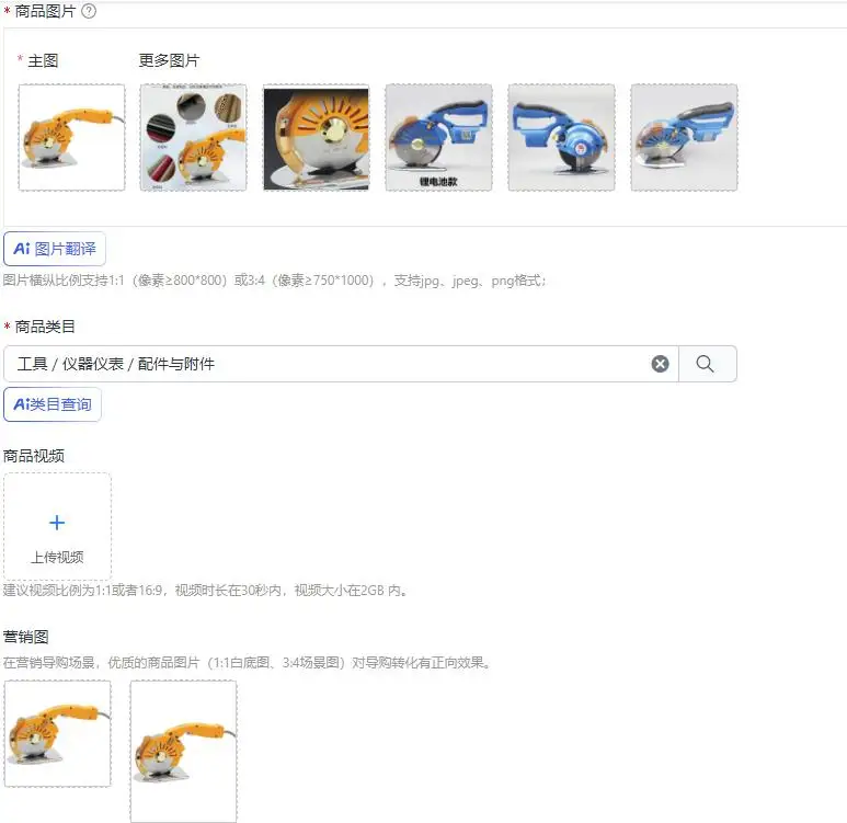 Servo direct drive electric round knife cutting machine electric scissors, brushless speed adjustable