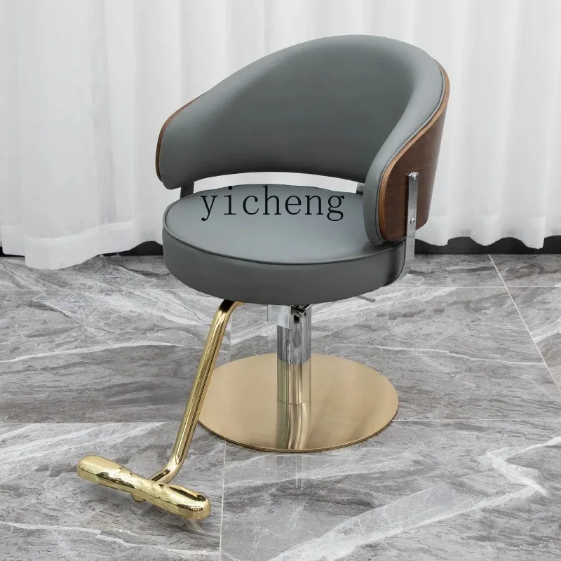 D21 Barber Shop Chair Tide Shop Hair Shop Chair Stool Hair Salon Special