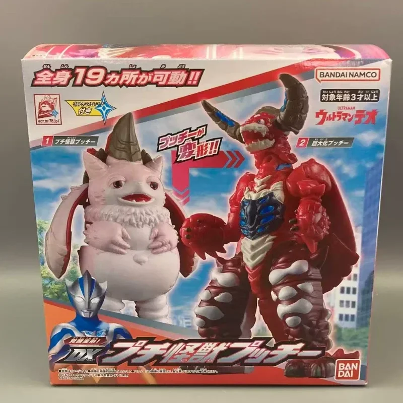 Special Offer: Bandai Tio Ultraman DX Mini Monster Buzi, an integrated transforming and movable model