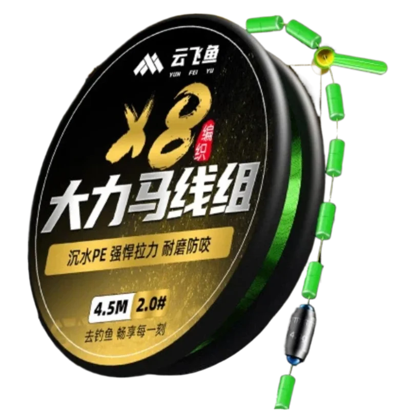 Ready Tied Fishing Line Set 8 Strands PE Braided Line Group Anti Bite Wear Resistant Swivel Beads Carp Big Fish Fishing Tackle