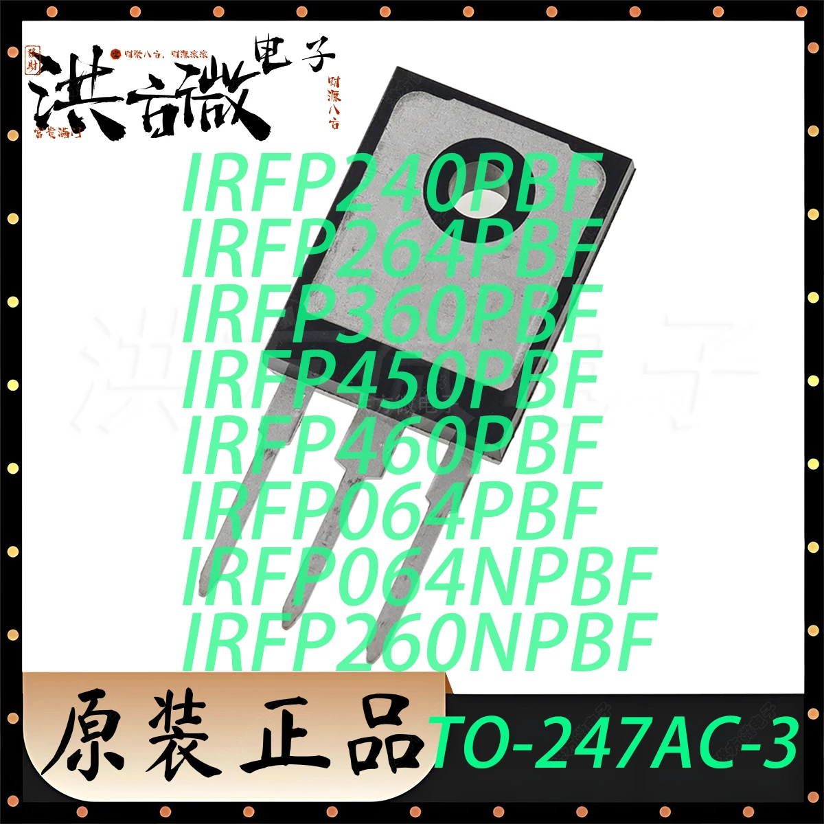 To-247Ac-3 To247 Or…