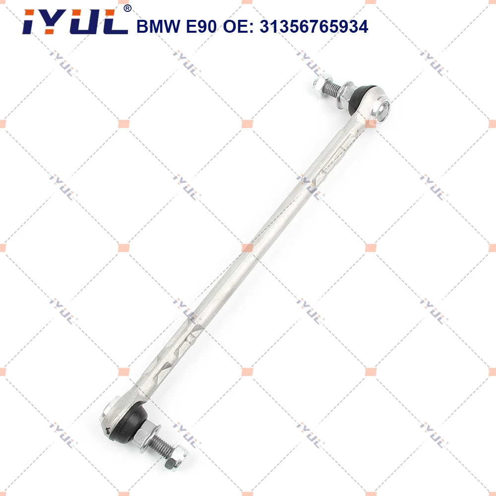 Front Sway Bar End Stabilizer Link For BMW 1/3 Series E90 E91 E92 E93 E81 E82 E88 X1 E84 Z4 E89 31356765933 3135676593