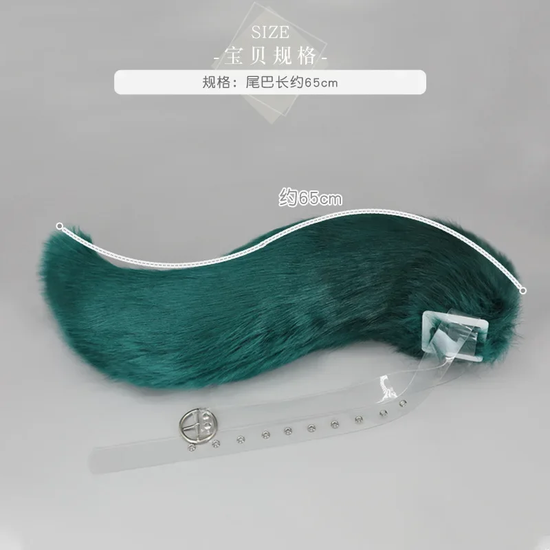 Limited Stock Cosplay Accessories: Realistic Plush Fox and Wolf Tail for Anchor's Costume Props