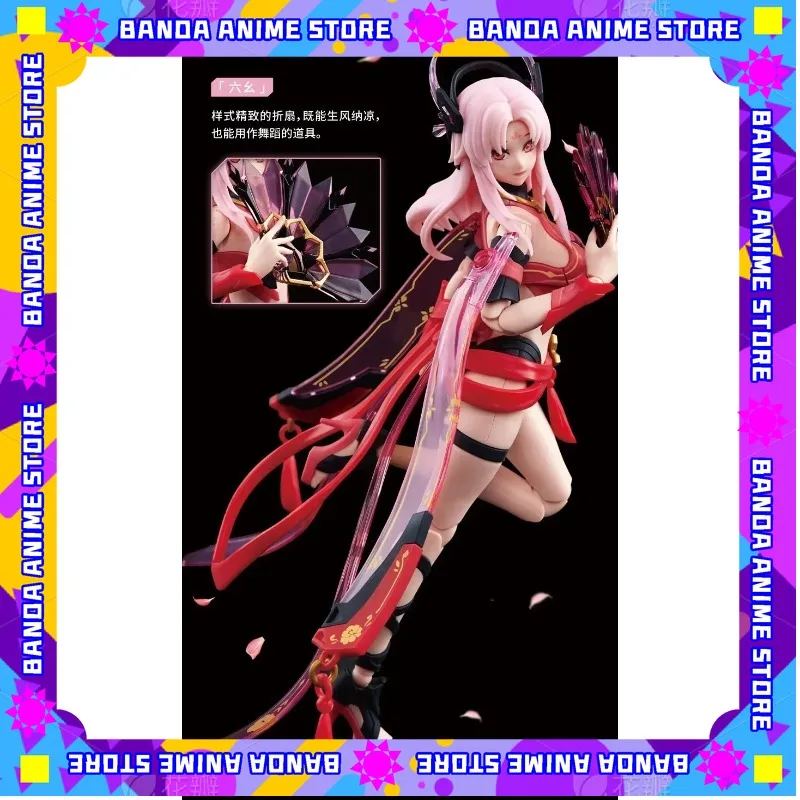 MS GENERAL レイダーオブシャドウ RS04 中国の干支 マオトウウサギ 組み立てモデル ロボット おもちゃ アニメ アクションフィギュア キッズギフト