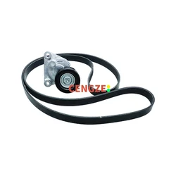 FAW BESTUNE T77 Timing Set Alternator Belt and Tensioner Set Original Parts