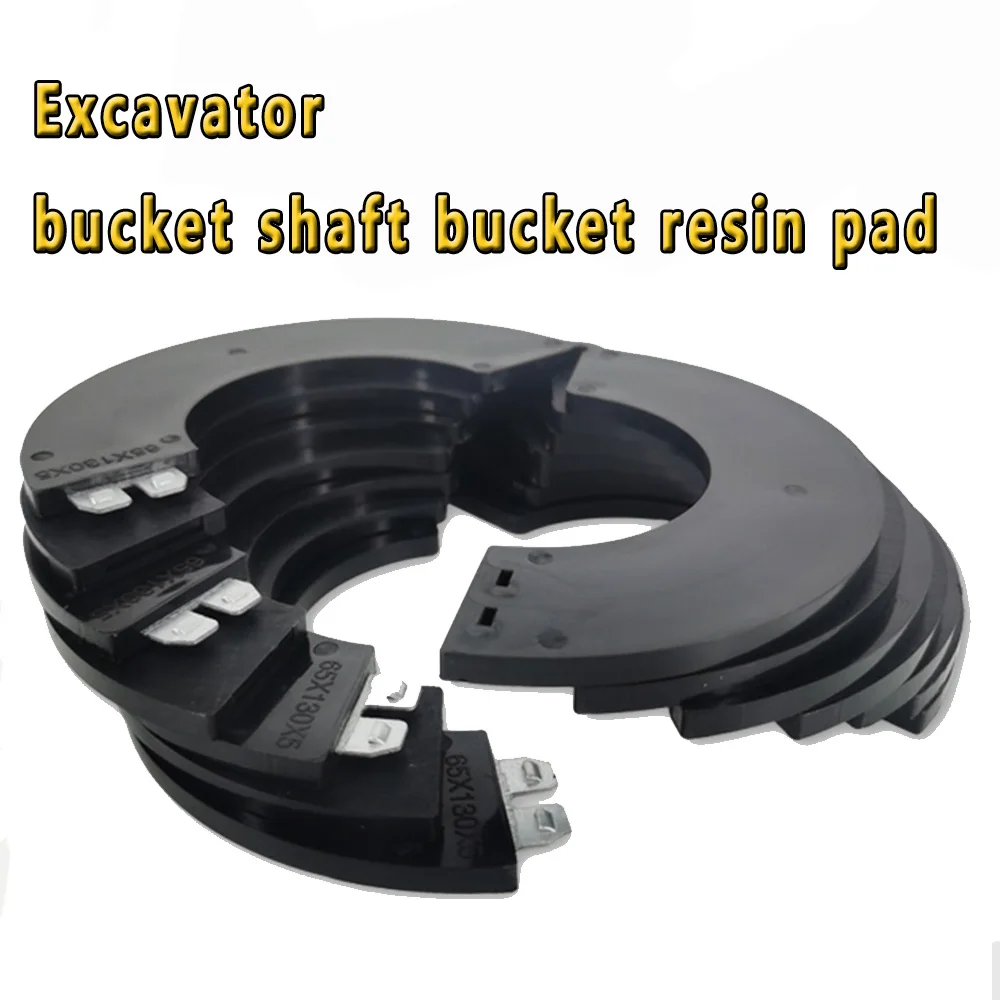 Thick Wear-resistant Washer Bucket Round Pad-free Gasket Excavator Parts Shaft-free Gasket Bucket Shaft Bucket Pin Resin Pad