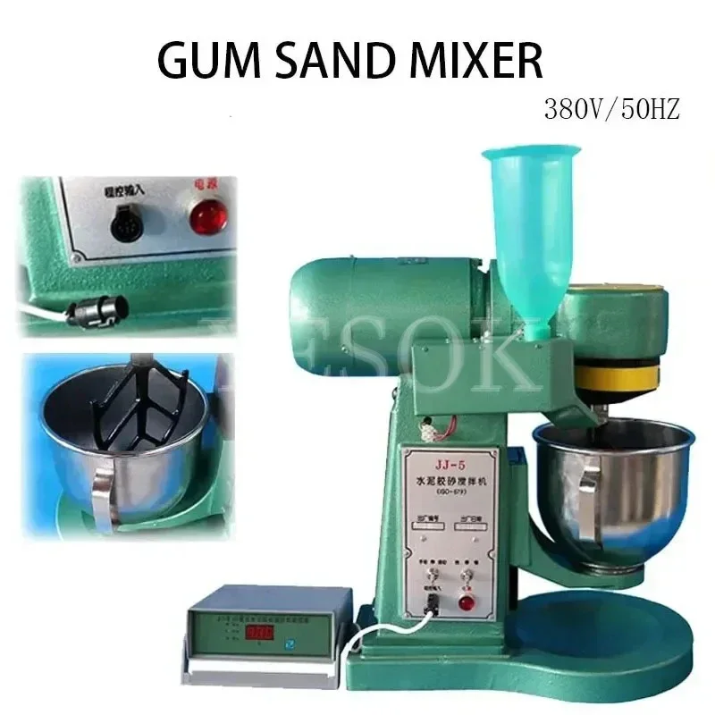 

5L Cement Mortar Mixer Plastic Sanding Machine/JJ-5/Cement Mixing Machine 220V Dispenser