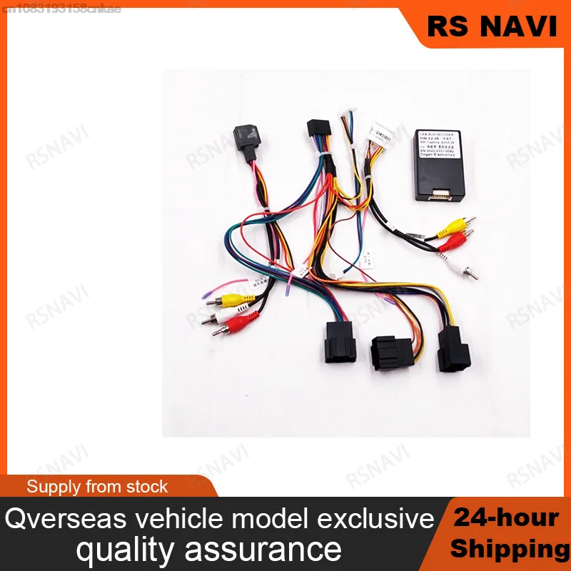 

Canbus box Adaptor For Chevrolet Aveo Captiva Spark Epica Kalos / Opel GT Ravon With Wiring Harness Cable Android Car Radio