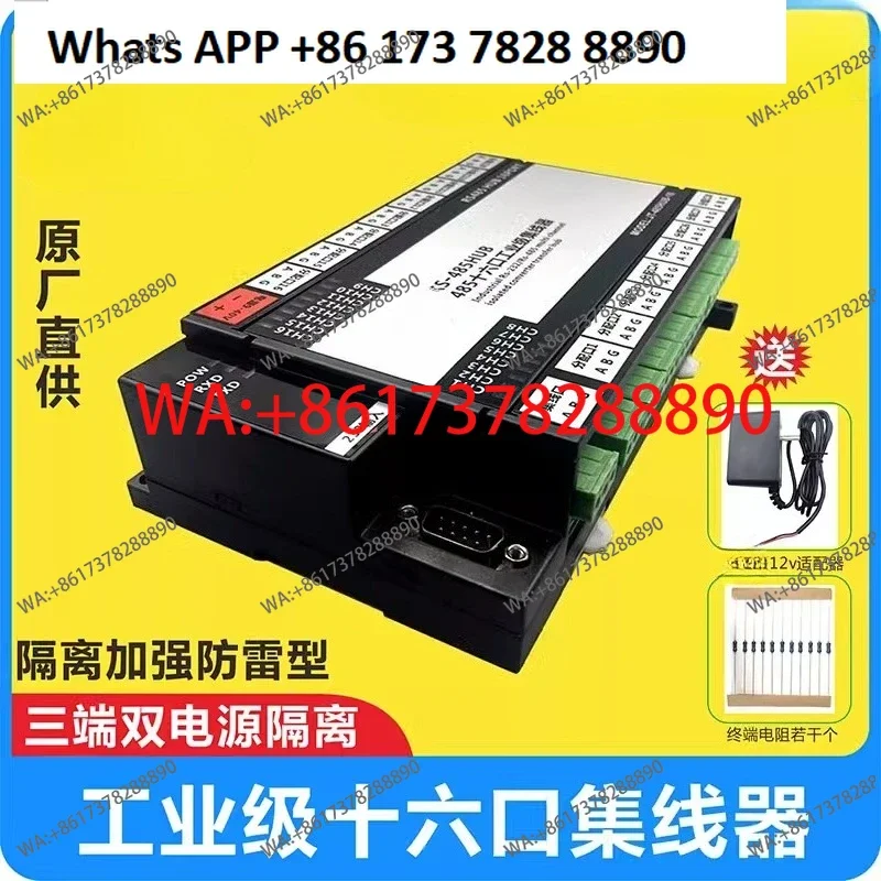 

Концентратор RS485 на 16 каналов, разветвитель RS485 на 16 портов, 485, шаринг, 1 вход 16 выходов, промышленный класс, фотоэлектрическая изоляция