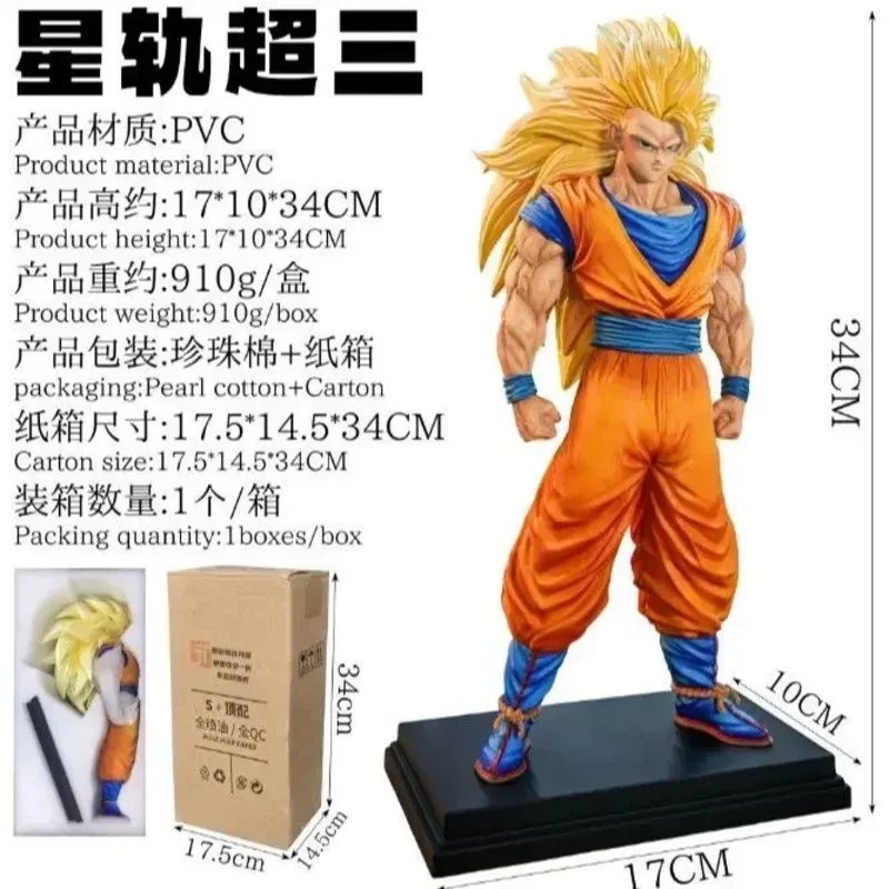 

Фигурка Гоку из Dragon Ball, 34 см — Супер Сайян 3, модель из ПВХ, коллекционная игрушка, подарок для фанатов аниме