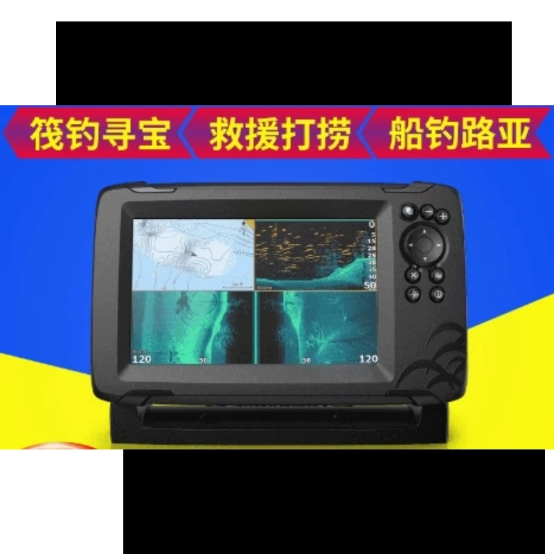 

Детектор морских рыб 7X, эхолот высокой четкости, плот, рыболовный маршрут, детектор морской рыбалки