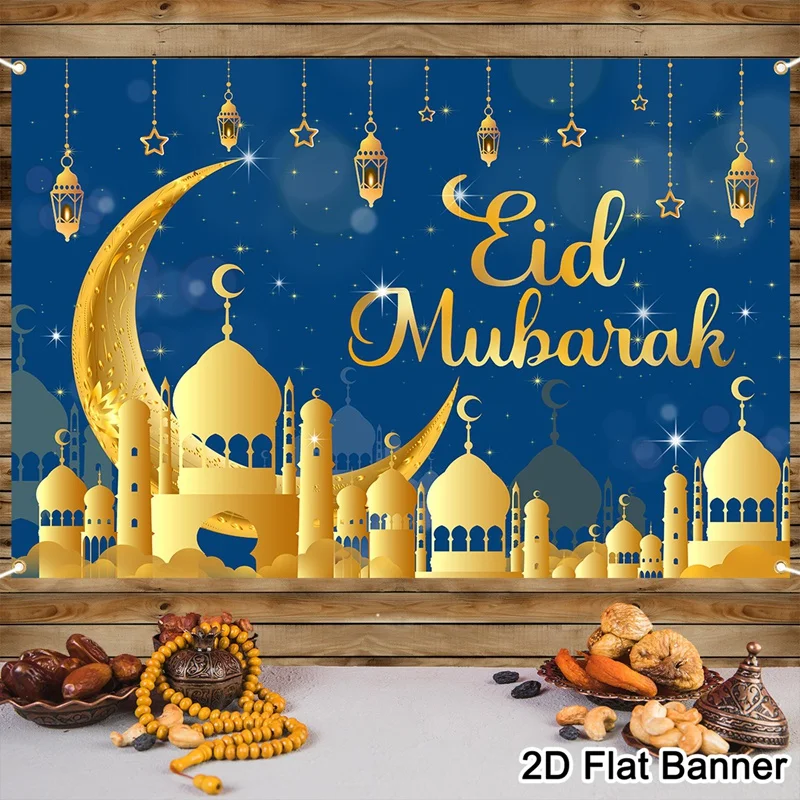 عيد مبارك الديكور خلفية ديكور رمضان 2026 للمنزل خلفية رمضان كريم إسلامي مسلم هدايا عيد الأضحى