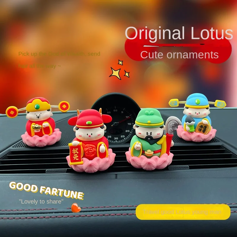 Lotus small fortune God car decoration creative country tide windmill instrument table decoration car decoration supplies