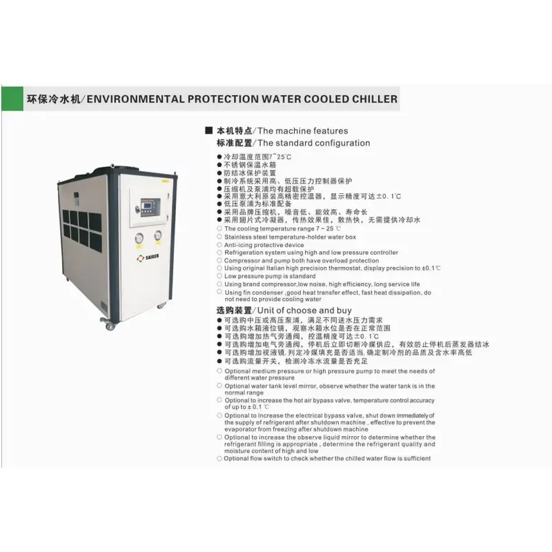 5HP R410A 5Ton Air Cooled Industrial Water Chiller Machine with Excellent Cooling Core Components Compressor & Pump