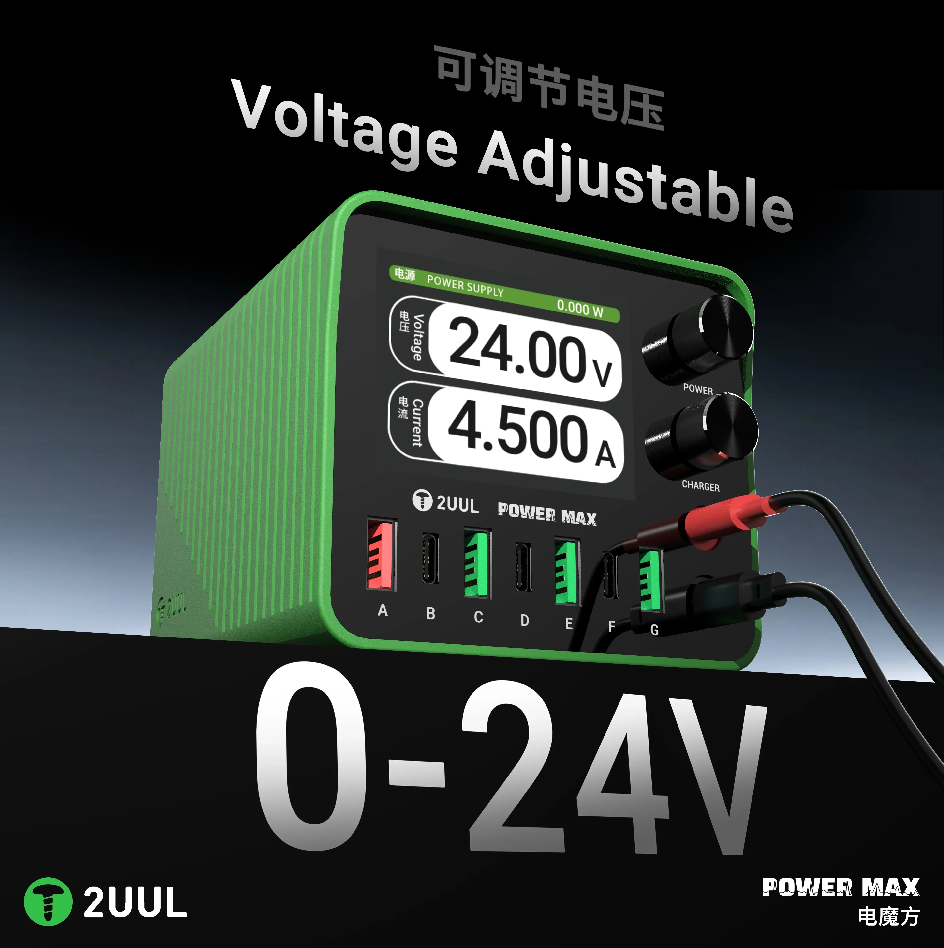 2UUL PC01 Power Max 200W Repair Station 65W Max Single Port Charger Adjustable Voltage Power Supply for Phone Device Charging