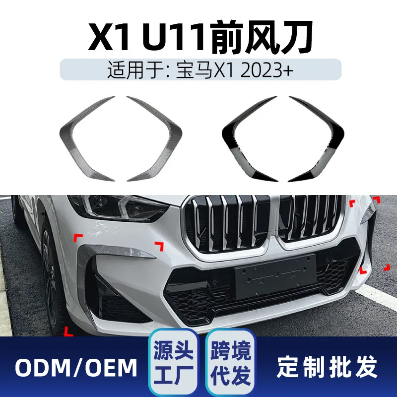 

Suitable for BMW X1 U11M SPORT 2023+ Front bumper, front air intake, air knife, car sticker, cross-border modification