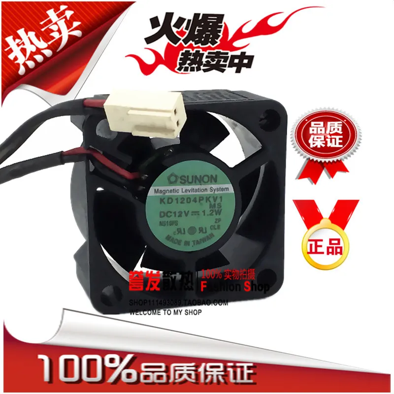 

НОВЫЙ ОРИГИНАЛЬНЫЙ KD1204PKV1 12 В 1,2 Вт 4020 40x40x20 мм Охлаждающий ВЕНТИЛЯТОР РАДИАТОР