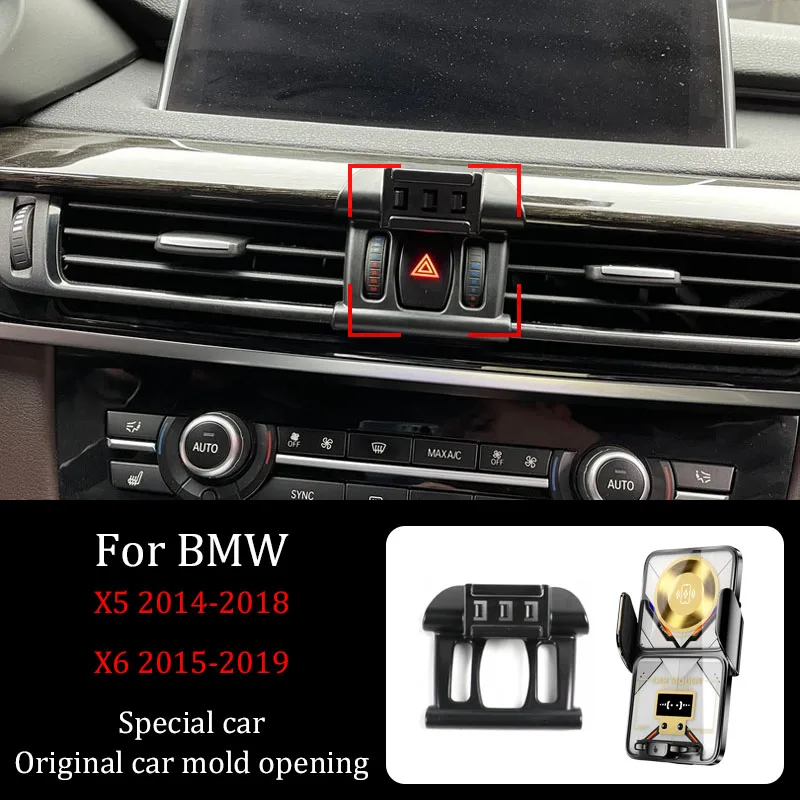 For BMW X5 X6 2014-2019 Fixed Base Car Phone Holder DIY Screen Projection Wireless Charger Automatic Clamping Navigation Bracket