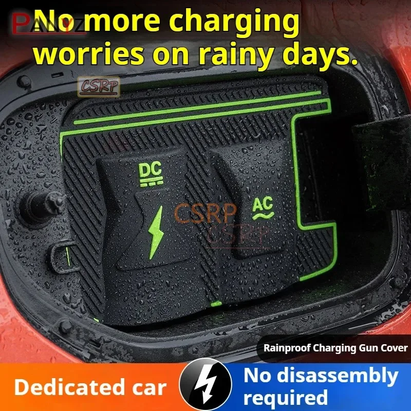 For Buick GL8 PHEV Dedicated New Energy Car Charging Port Waterproof Protector Cover Gun Rain Cover Charger Port Cover view 4