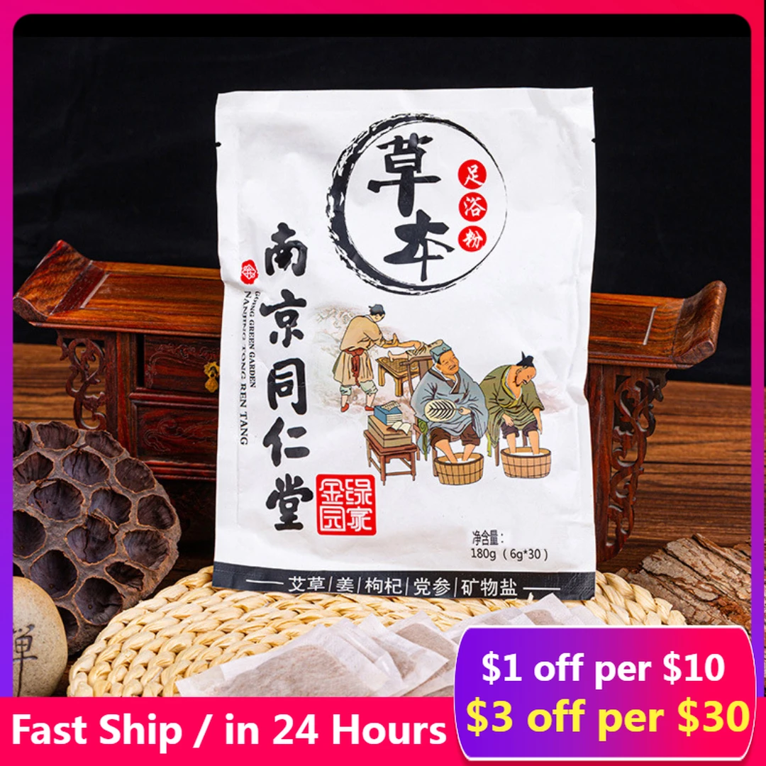 

6g X 90 Bags Foot Bath Powder Wormwood Herbal Foot SPA Bath Bag Herbal Ginger Foot Bath Dehumidification Wicking Relaxation