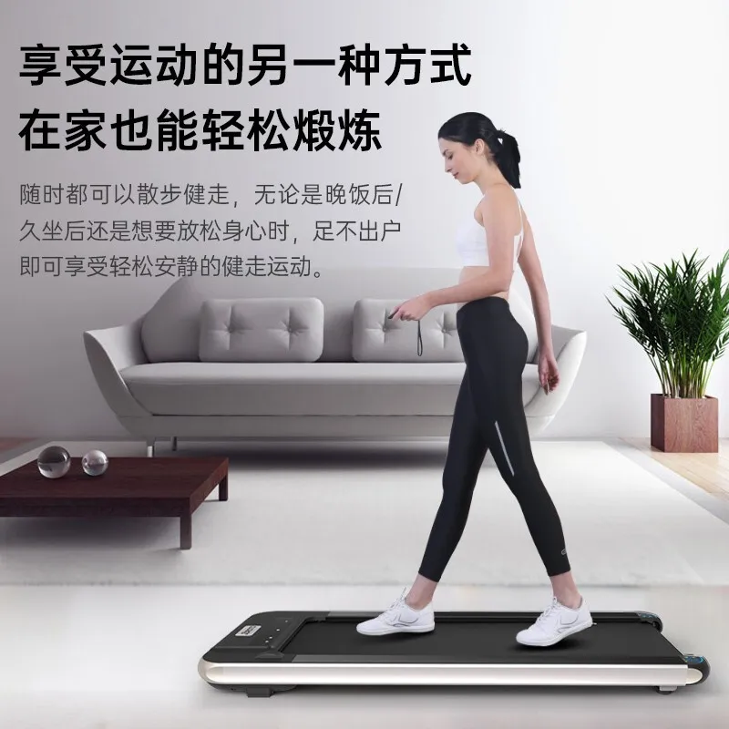 Household Small Treadmill Foldable Treadmill W30PLUS Treadmill
