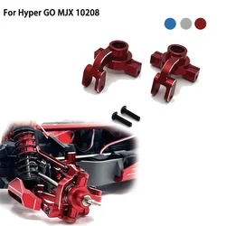 Front Steering Cup for Hyper GO MJX 10210 V1 10208 V1 V2 OP Accessories Metal Upgrade Parts Kit Rc Model Crawler Car