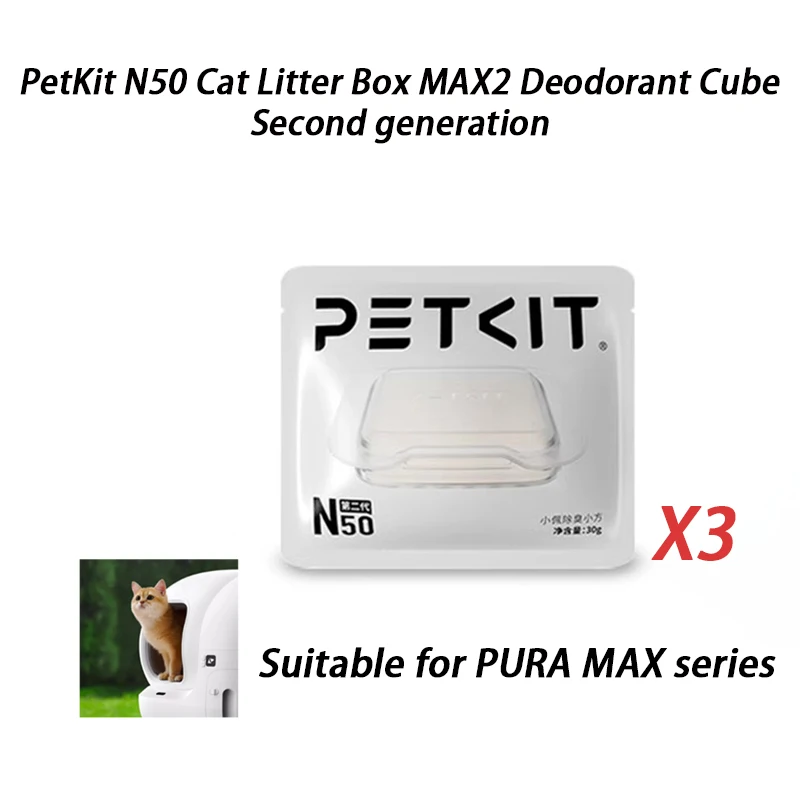 PetKit N50 Cat Litter Box MAX2 Deodorant Block Second Generation Fresh Clear Odor Deodorization Cube Cats Supplies Deodorant