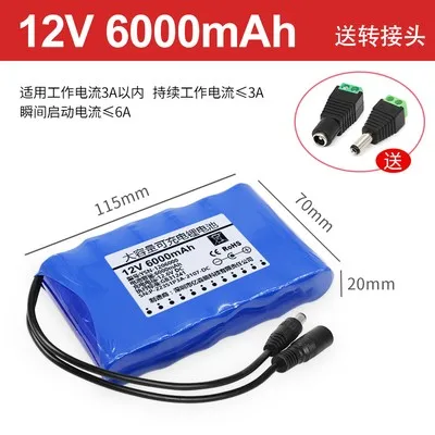 12V large capacity lithium battery pack, outdoor power streetlight, audio LED light monitoring, rechargeable 6000MAH