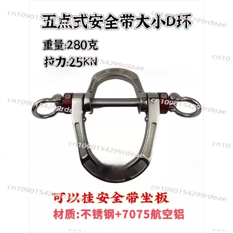 

Five-Point Seat Belt with Double D Ring Load-Bearing Ring Car Safety Restraint System for Racing