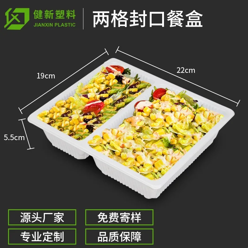 Custom Food Grade Disposable Group Meal Box Two-Compartment Sealed Lunch Box PP Lunch Box Takeout Packing Box