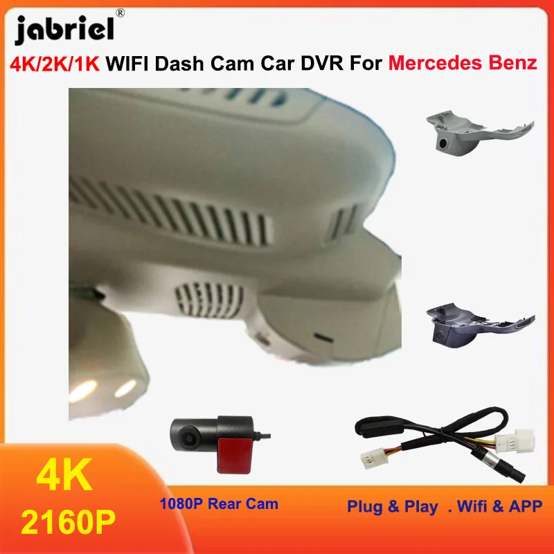 4K Dash Cam For C Class w205 s205 AMG GT 50 53 63 UHD 2160P Wifi  Hidden Car Dvr Cameras Recorder For Mercedes Benz E Class w213