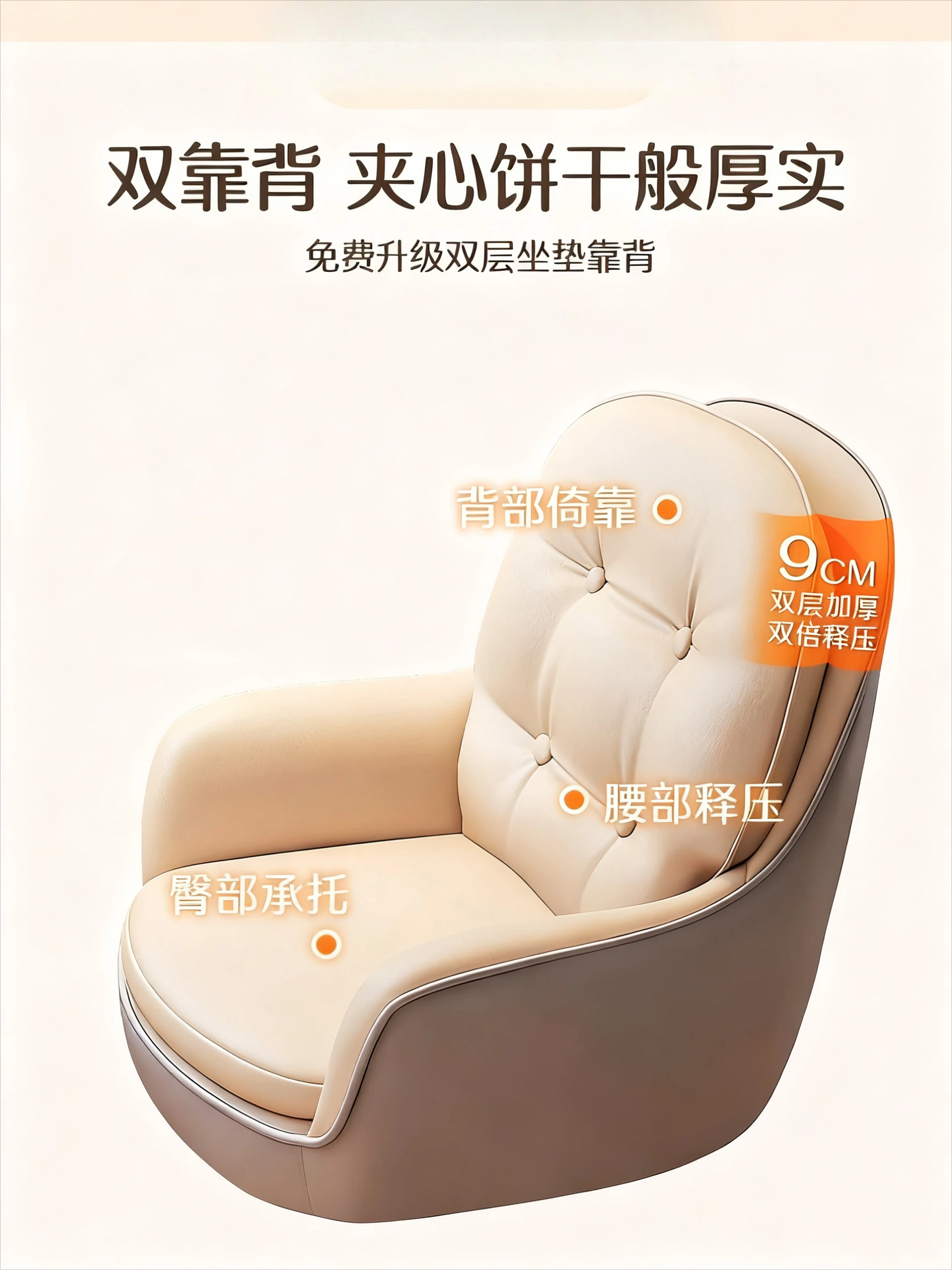 Computer chair Youth study chair Book desk Bedroom makeup Home office Comfortable sedentary back