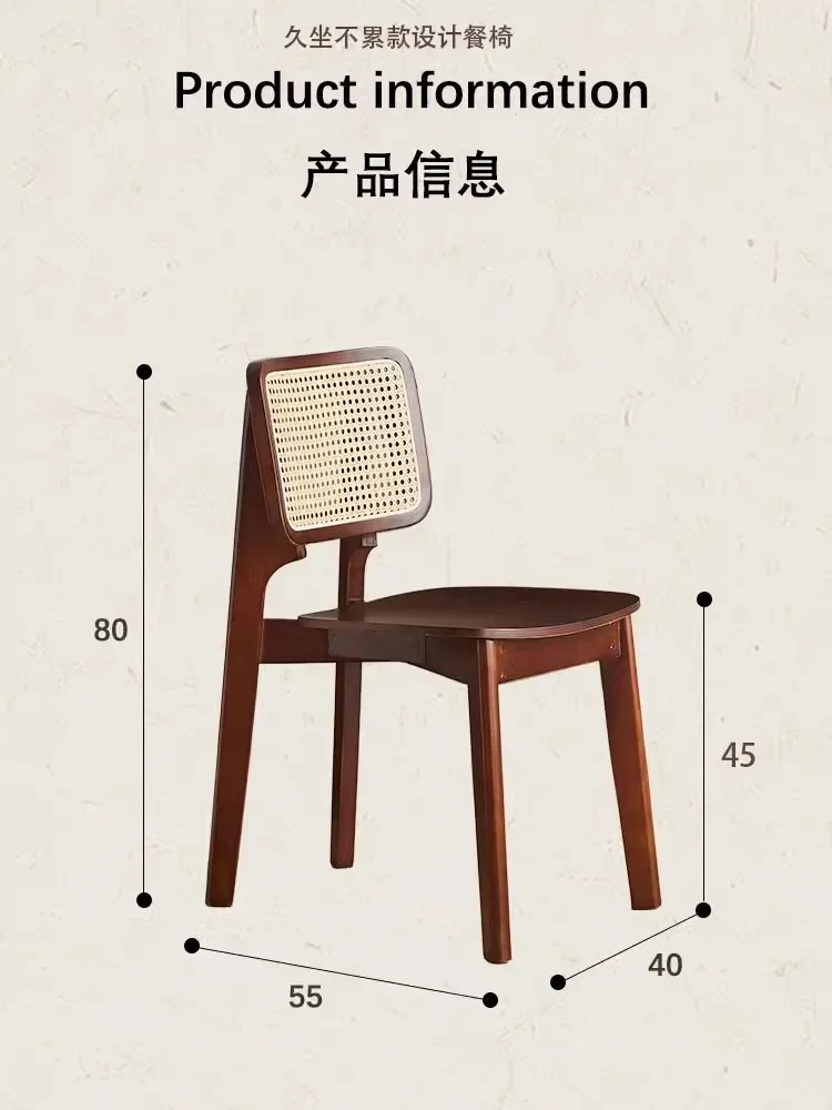كرسي طعام بمسند ظهر من الراتان الطبيعي ، عمل المطعم ، استقبال منزلي ، أثاث بتصميم بسيط ، LV40DC