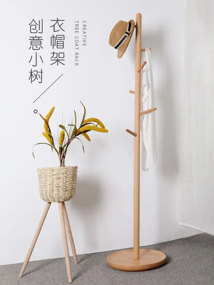 

Nordic modern simple solid wood floor coat rack indoor bedroom living room hanging clothes rack single pole vertical bag rack